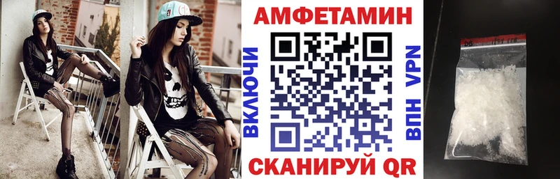 кракен вход Алатырь АМФЕТАМИН 97%