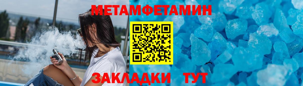 Амфетамин Premium Алатырь
