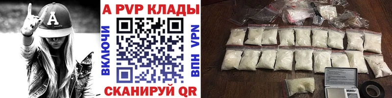 А ПВП СК сколько стоит Алатырь