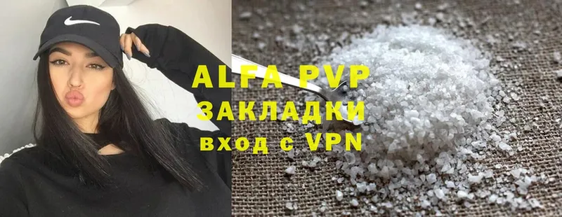 что такое наркотик  Алатырь  Alfa_PVP VHQ 