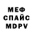 МЕТАДОН мёд AnotherAnonymous Girl