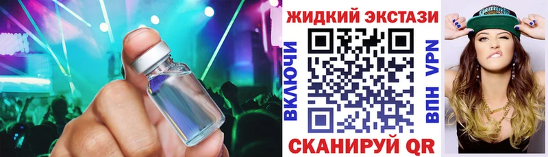 Бутират 1.4BDO  мега ONION  Алатырь 