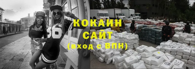 КОКАИН Перу  Алатырь 