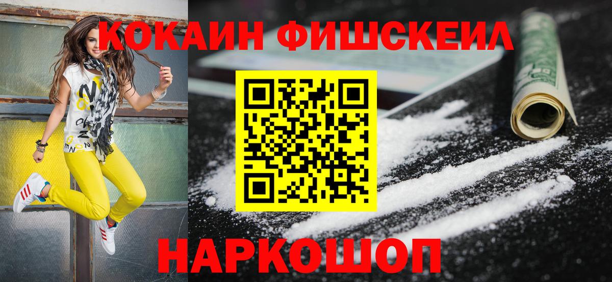 Кокаин Перу Алатырь