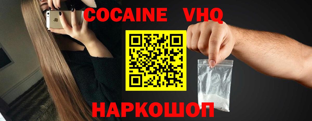Cocaine 98% Алатырь