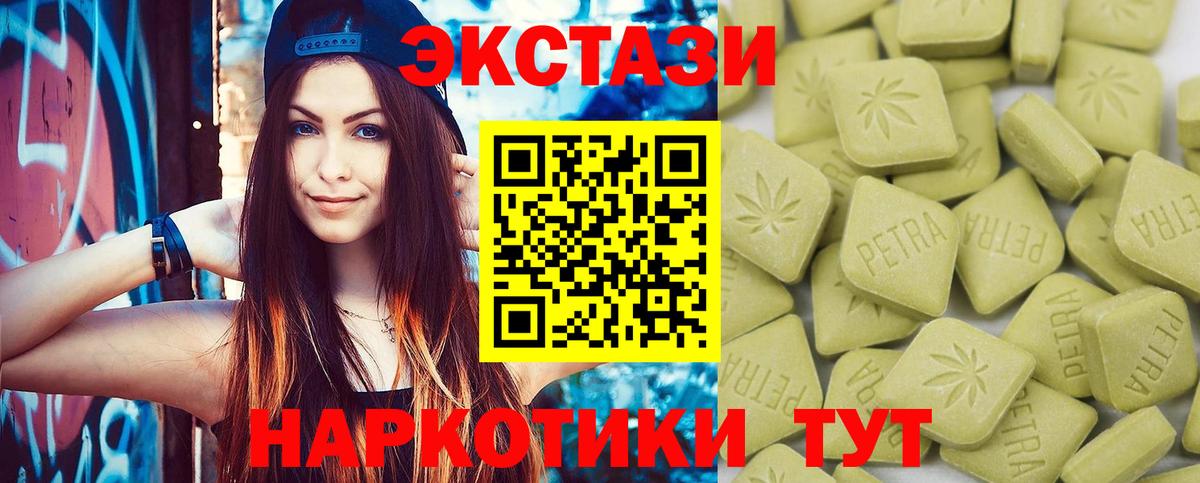 Круглые  даркнет состав  Алатырь  нарко площадка состав  Вход с VPN  Ecstasy louis Vuitton 