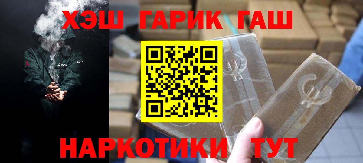 ГАШИШ индика сатива  Алатырь  ГАШ  ГАШ Ice-O-Lator 