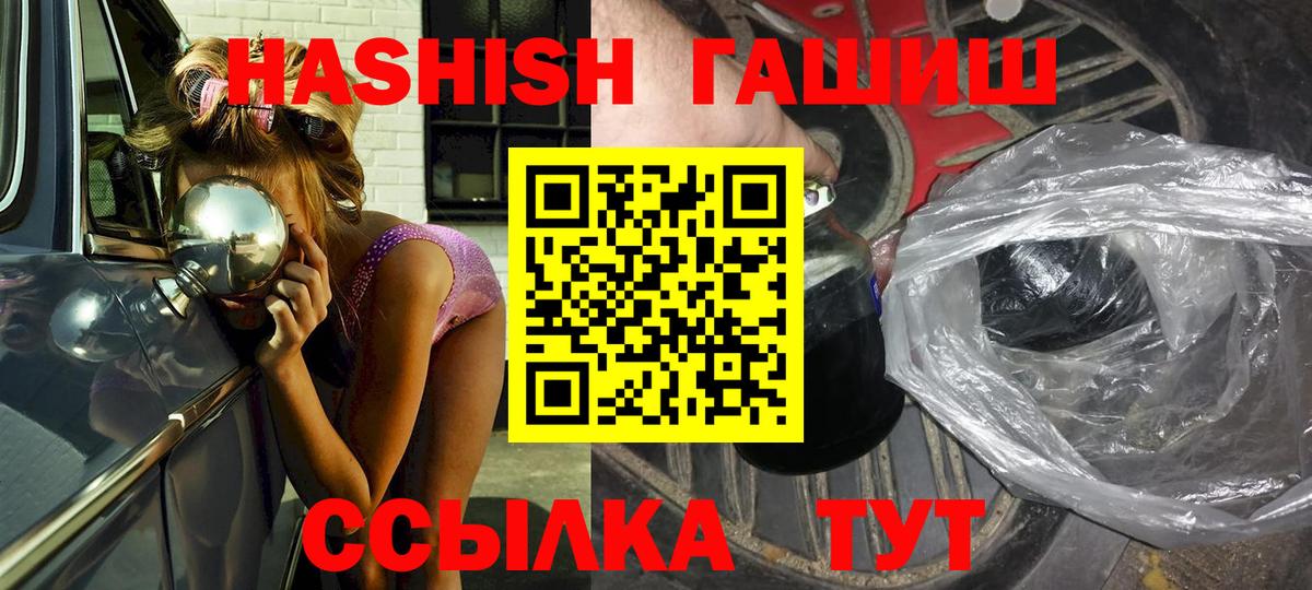 ГАШ VHQ Алатырь