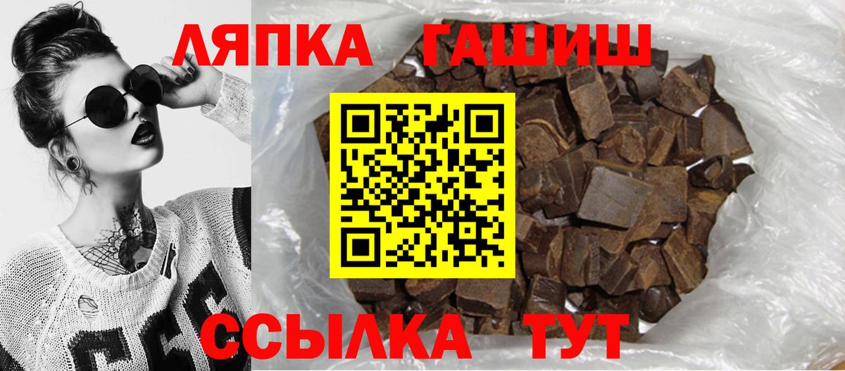 Гашиш убойный  Гашиш  Алатырь  ГАШИШ AMNESIA HAZE  Вход с VPN 