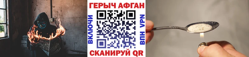 Героин гречка  Алатырь 