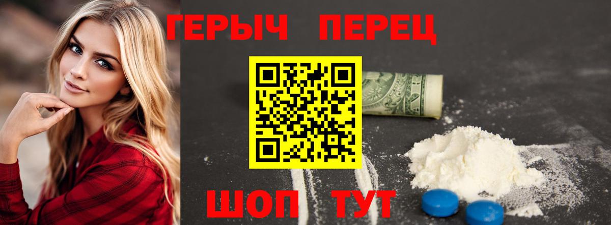 Героин афганец  Вход с VPN  Алатырь 