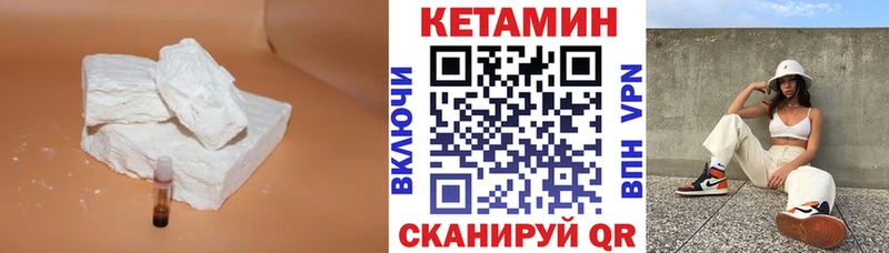 Кетамин ketamine  Алатырь 