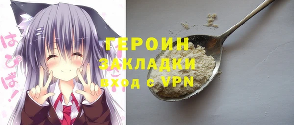 прущая мука Покачи