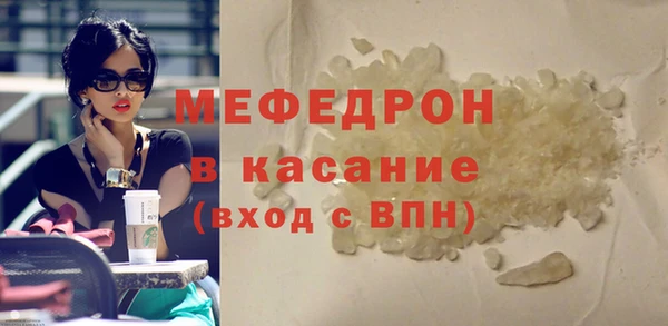 прущая мука Покачи