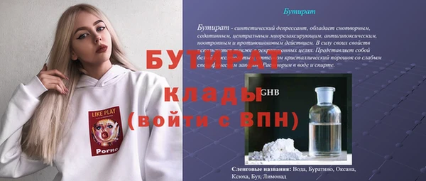 прущая мука Покачи