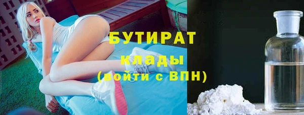 стафф Покров