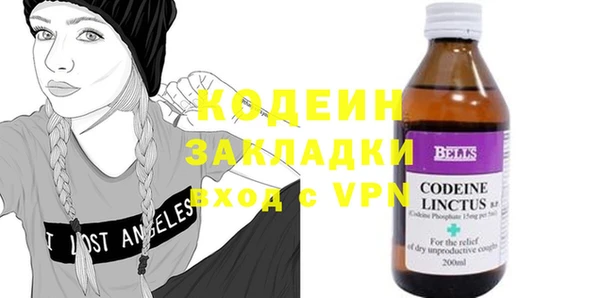 стафф Покров