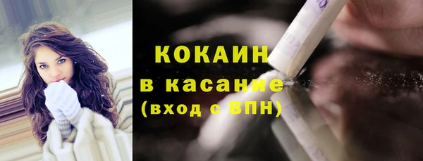 прущая мука Покачи