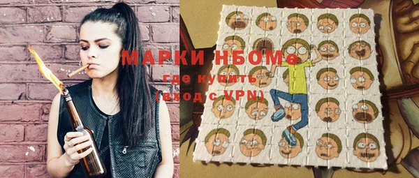 стафф Покров