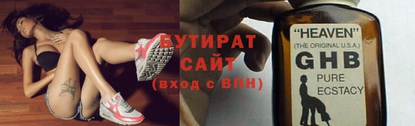 наркотики Россошь