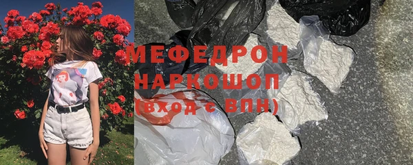 стафф Покров