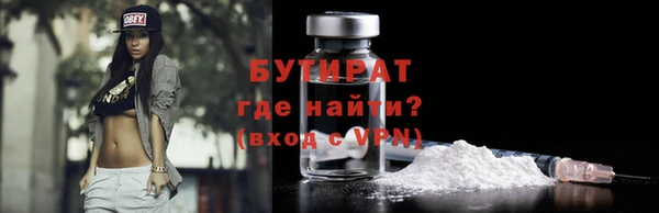 стафф Рославль
