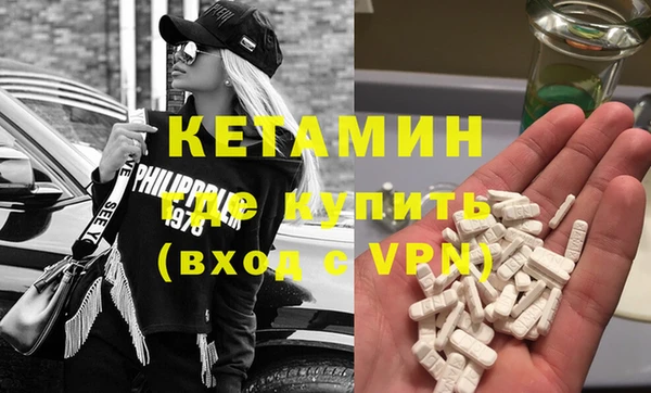 стафф Покров