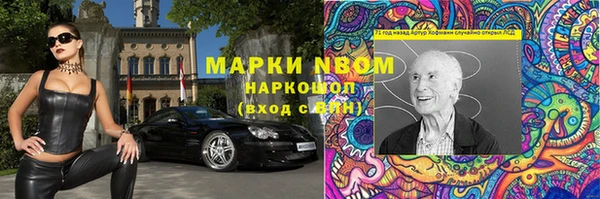 хмурый Покровск