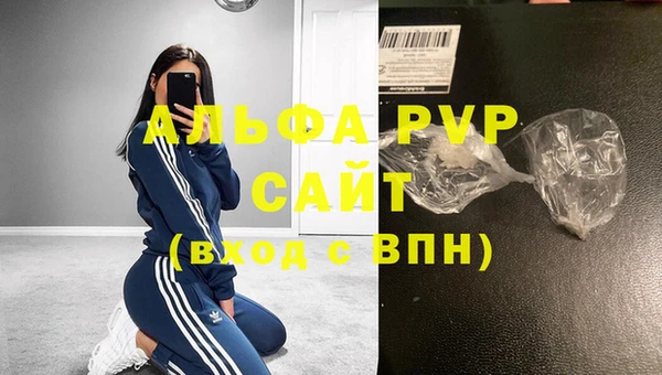 хмурый Покровск