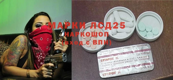 дистиллят марихуана Воткинск