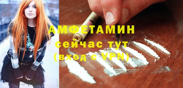 стафф Покров