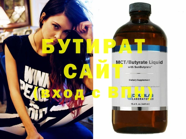 стафф Покров