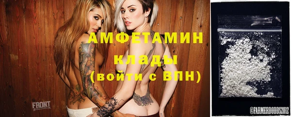 стафф Покров