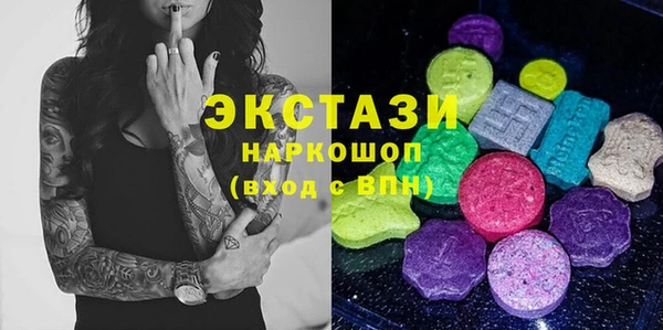 хмурый Покровск