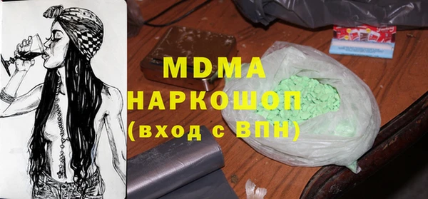 прущая мука Покачи
