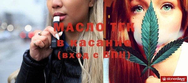 стафф Покров