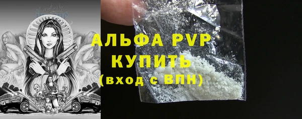 прущая мука Покачи