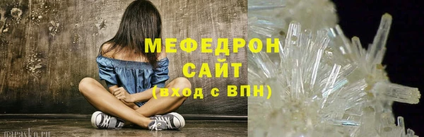 стафф Покров