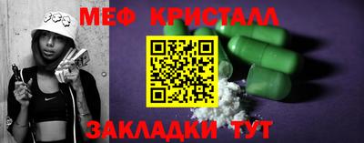 метадон Гай