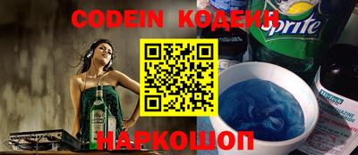 героин Абакан
