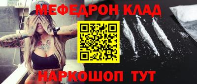 шишки Абакан