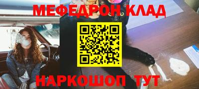 шишки Абакан