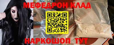 шишки Абакан