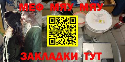 шишки Абакан