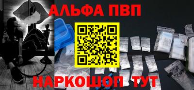 первитин Азнакаево