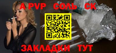 COCAINE Азнакаево