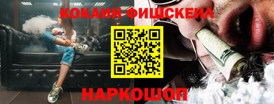 дживик Абинск