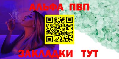 первитин Азнакаево