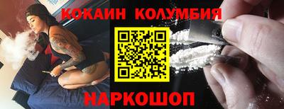 прущий лед Гагарин