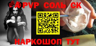 прущий лед Гагарин